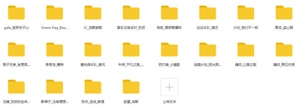 每日一谱4月份详细截图.jpg