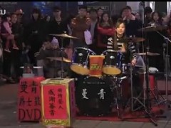 陈曼青架子鼓演奏歌曲王妃_王妃架子鼓视频