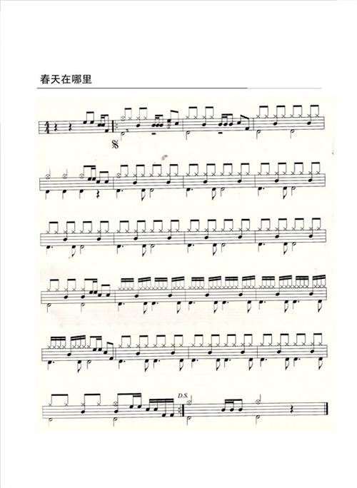 春天在哪里架子鼓鼓谱